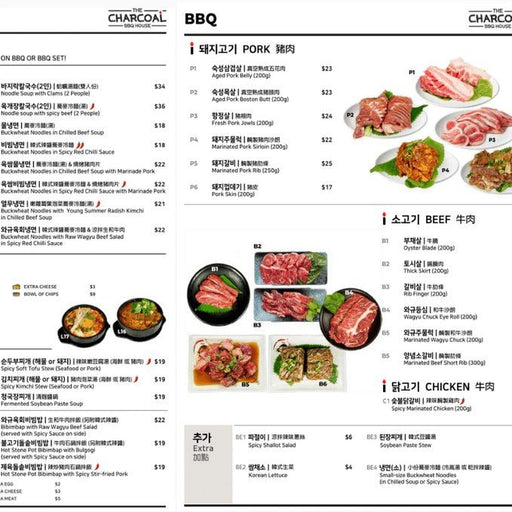 Experience Dinner At The Charcoal Bbq House - We Wander