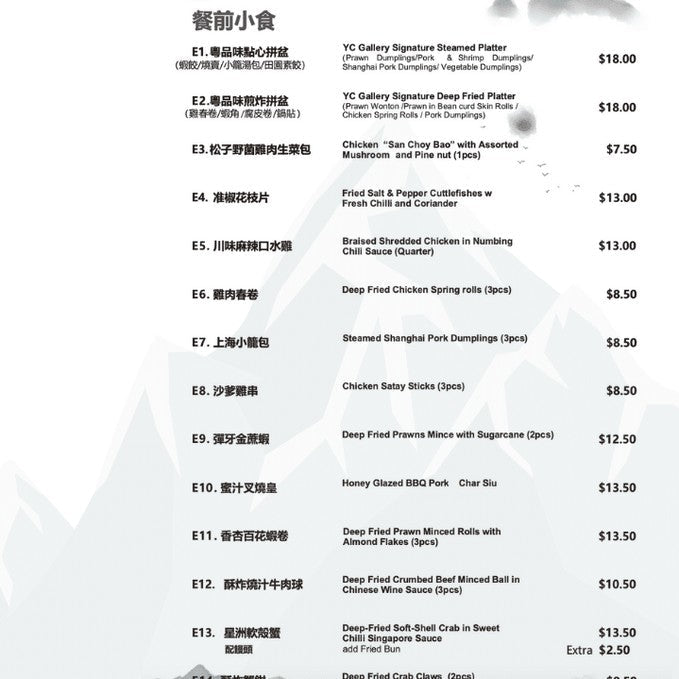 Yum Cha & Wine At Yum Cha Gallery - We Wander